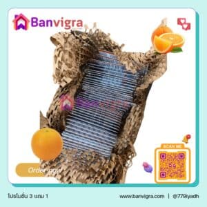 kamagra Jelly orange