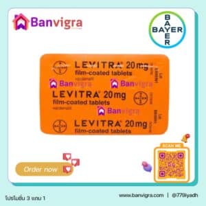 levitra 20 mg