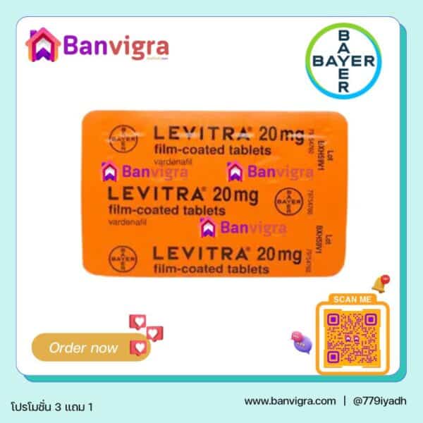 levitra 20 mg