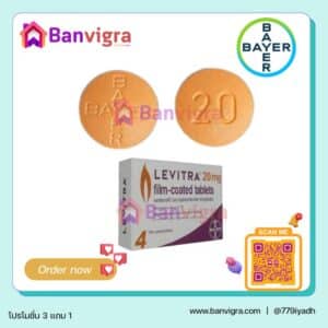 levitra 4 tab