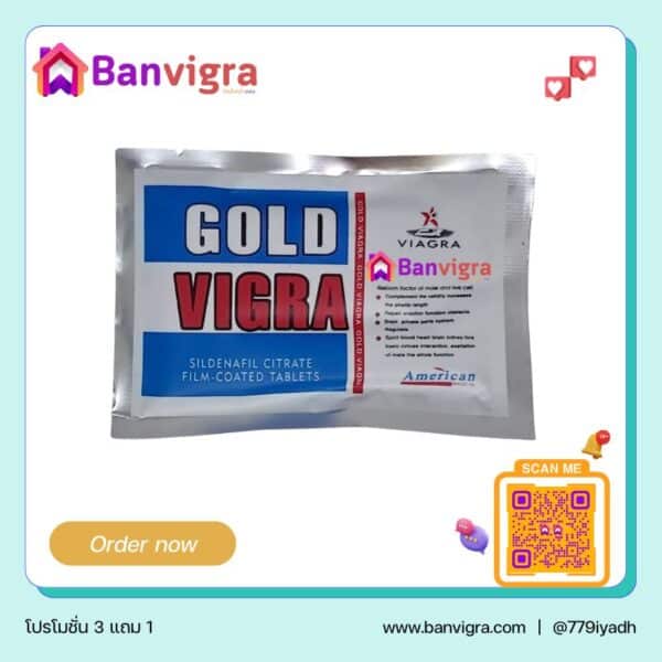 gold vigra