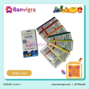 100mg Kamagra Oral Jelly Pack