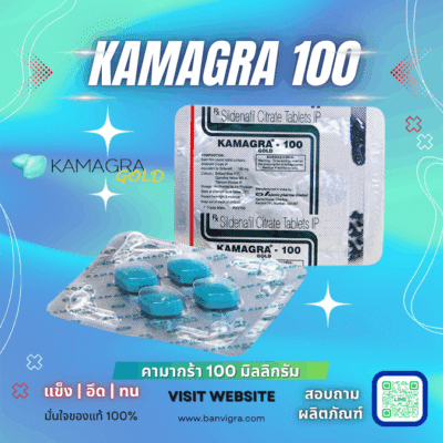 kamagra